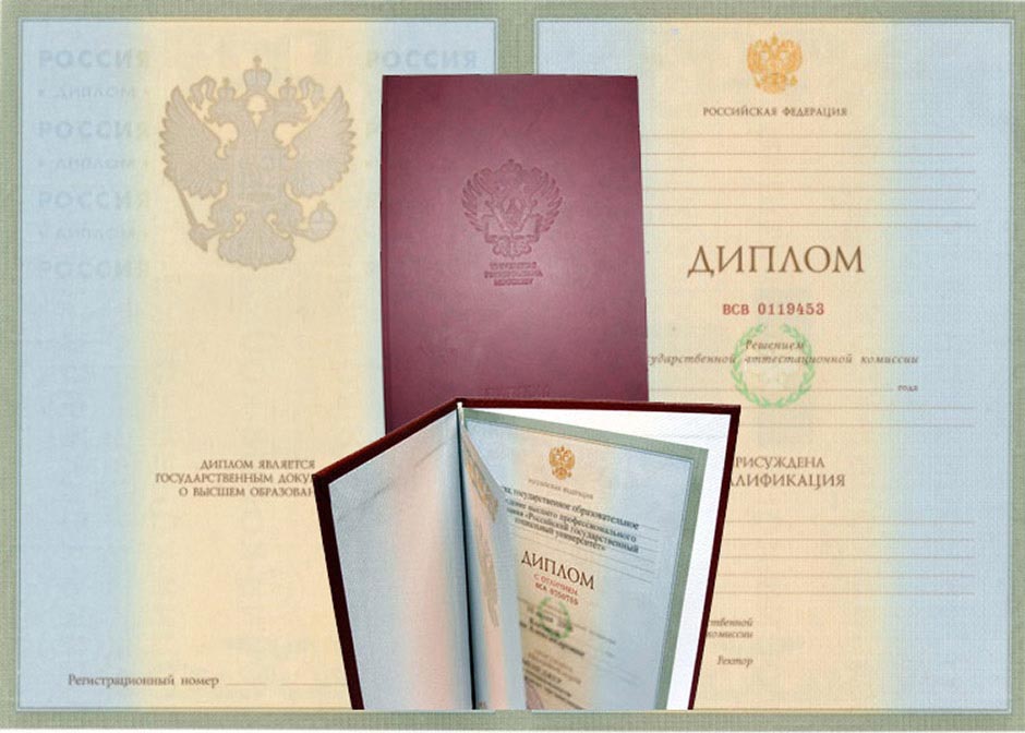 Купить диплом БИЭФ по низкой цене Купить диплом БИЭФ по низкой цене