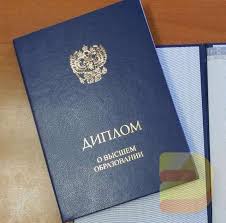 Купить диплом РАТИ ГИТИС без предоплаты возможные варианты и советы Купить диплом РАТИ ГИТИС без предоплаты возможные варианты и советы