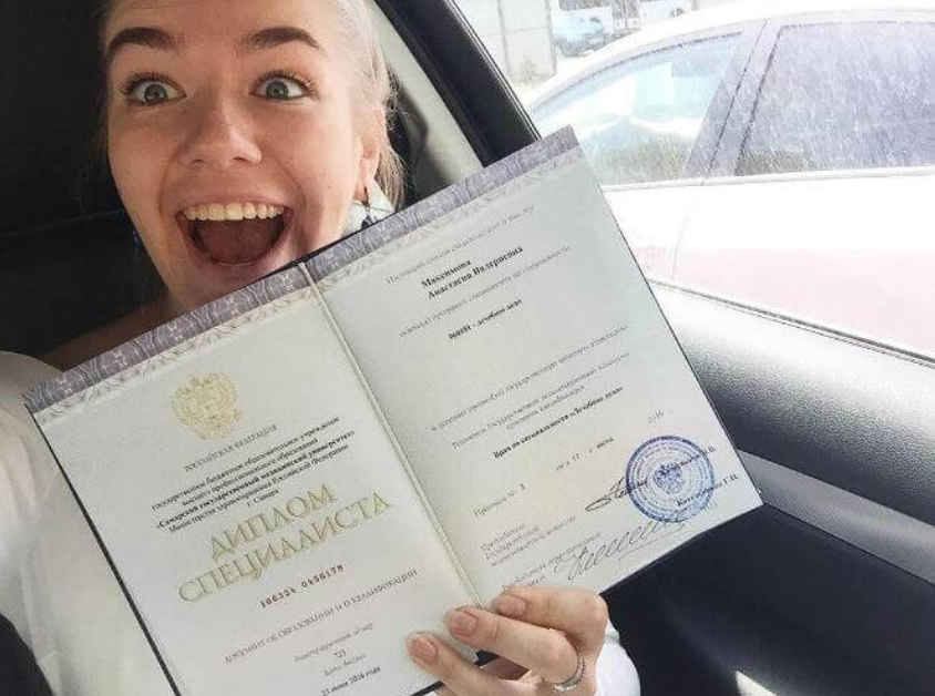 Купить диплом бухгалтера на легальном бланке -558939060