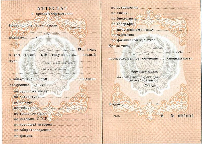 Купить диплом ИПП в СПб - Надежно и быстро Купить диплом ИПП в СПб - Надежно и быстро