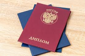 Купить диплом ИСИ по низкой цене – Легкий путь к вашему образованию Купить диплом ИСИ по низкой цене – Легкий путь к вашему образованию