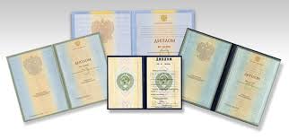 Купить диплом капитана быстро и безопасно -531858951