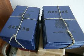 Купить диплом НИФРУ легальный способ получения диплома Купить диплом НИФРУ легальный способ получения диплома