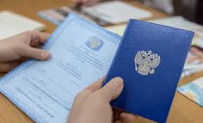 Купить диплом образца 2015 года на что обратить внимание Купить диплом образца 2015 года на что обратить внимание