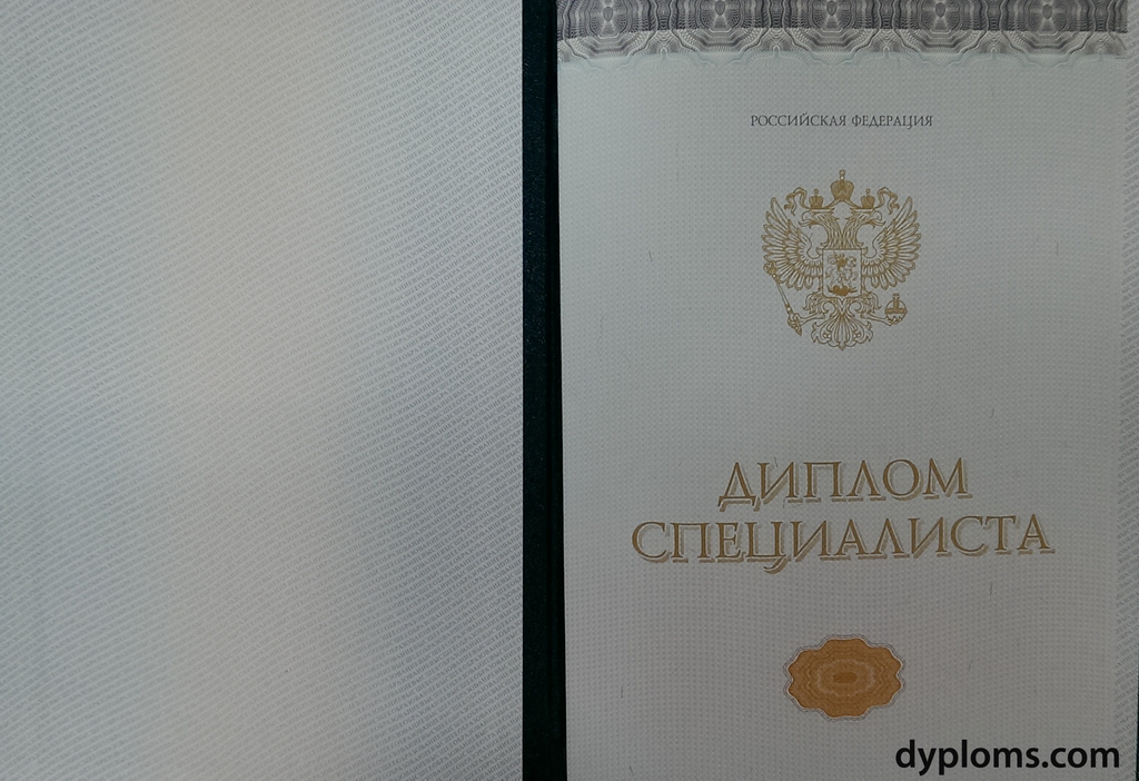 Купить диплом СПбГПМУ на оригинальном бланке Купить диплом СПбГПМУ на оригинальном бланке