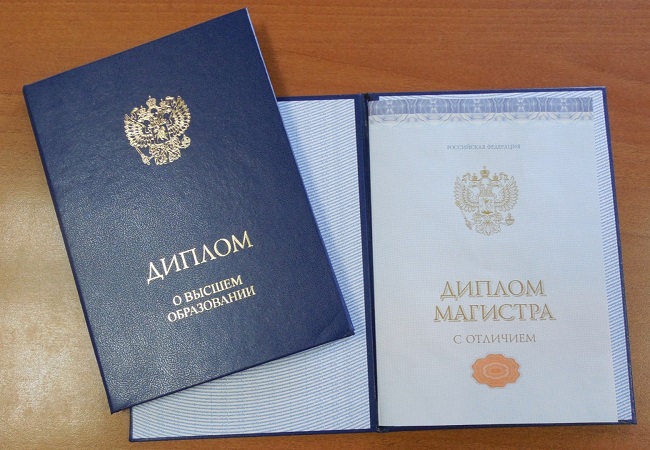Купить диплом в Екатеринбурге - качественные подделки без проблем