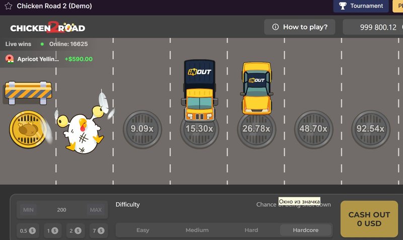 Descubre el Juego de Azar que Toda España Está Hablando: Chicken Road Casino en - overview