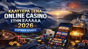 Online Casino Εξωτερικού Ο Απόλυτος Οδηγός για Παιχνίδια και Στρατηγικές