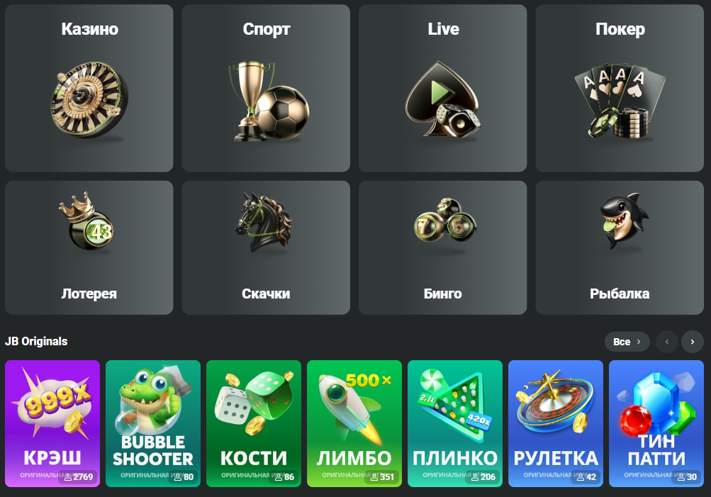 Unveiling the Exciting JB Casino Bonus Offers 497211988
